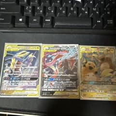 u*d様 ポケモンカード TAG TEAM GX 3枚セットのサムネイル