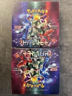 ポケモンカードゲーム トリプレットビート　シュリンクなし　2ボックスのサムネイル
