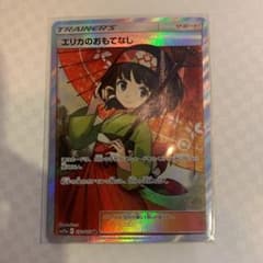ポケモンカード  SRのサムネイル