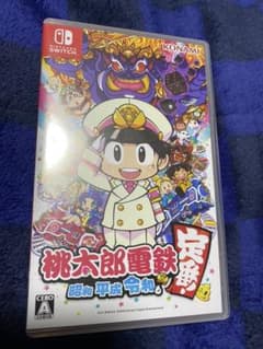 桃太郎電鉄 昭和 Switch 桃鉄のサムネイル