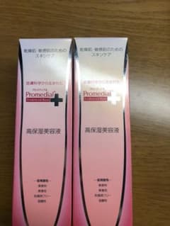 毛玉くん様専用のサムネイル
