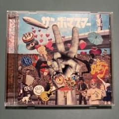 【CD】サンボマスター ラブ＆ピース！マスターピース！通常盤のサムネイル