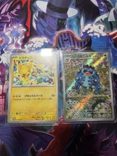 ガマゲロゲ AR ピカチュウセット ガマゲロゲ AR ピカチュウセット - メルカリ