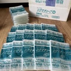 クリロン化成 シグマチューブ GT-1521 100枚入×24 2400枚真空袋のサムネイル