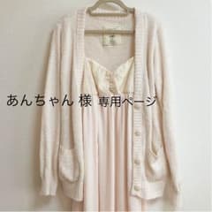 gelato pique ルームウェアセットのサムネイル