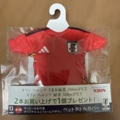 サッカー日本代表 ユニフォーム型 ペットボトルカバーのサムネイル