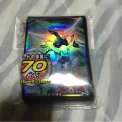 クェーサースリーブのサムネイル