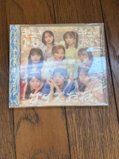 CUTIE STREET CDのサムネイル