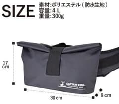 [キャプテン スタッグ] ウエストバッグ黒【新品】のサムネイル