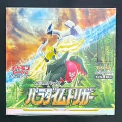 ポケモンカード パラダイムトリガー シュリンクなし 未開封 - メルカリ