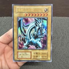 青眼の白龍 初期 ウルトラ スタジオダイス版 - メルカリ