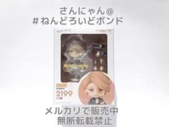 凹み有】☆新品未開封☆匿名配送☆ねんどろいど 三兎湊 セラピーゲーム 