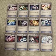 【絶版】ポケモンカード ソウルリンク 12枚セットのサムネイル