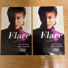 礼真琴コンサート　FIare ステッカー