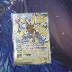 バトスピ 鉄騎王イグドラシルX 翼神機グラン・ウォーデンX パラレルのサムネイル