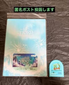 Mrs.GREEN APPLE FJORD 피요르드 1일 승차권 만료