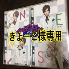 ☆きょーこ様専用☆のサムネイル