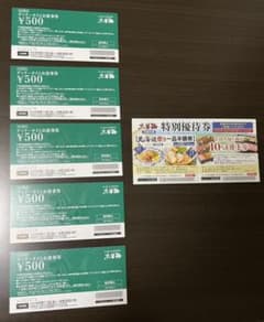 木曽路　ディナータイムお食事券＋特別優待券のサムネイル