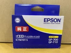 EPSON ICTM70Y-S 期限注意のサムネイル