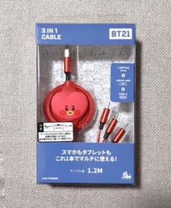 [신품 미사용]BTS BT21 TATA 3 in 1 케이블 1.2m
