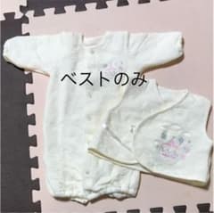 ベストのサムネイル