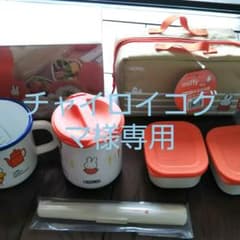 チャイロイコグマ様専用   ミッフィー（サーモス）お弁当箱のサムネイル