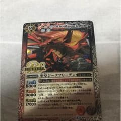 バトスピ 聖皇ジークフリーデンのサムネイル