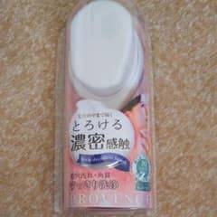 provence 毛穴角質ケア  リッチホイップボディブラシ SPV71174のサムネイル
