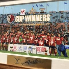 鹿島アントラーズ　2011年天皇杯優勝記念フォトフレームのサムネイル