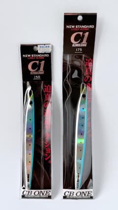 CB ONE C1 セミロング150g・175g　マイワシ　2個セットのサムネイル