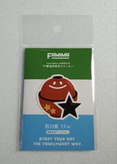 ファミリーマート 45周年記念 47都道府県別ステッカー 石川県のサムネイル