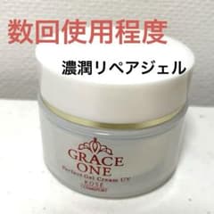 グレイスワン　濃潤リペアジェル　UVのサムネイル
