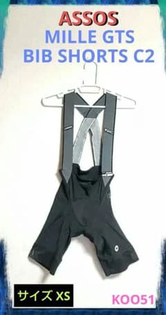 ASSOS アソス ミレ GTS ビブショーツ C2 サイクル MILLE XS - メルカリ