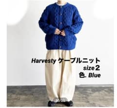 HARVESTY ケーブルニット　カーディガン　ハーベスティ　2のサムネイル