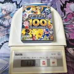 ポケモンカード【スタートデッキ100】113g未開封のサムネイル