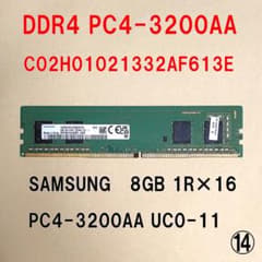 DDR4 PC4-3200AA 8GB SAMSUNG 1R×16 デスクトップ - メルカリ