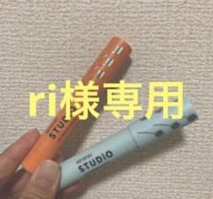 ri様専用のサムネイル