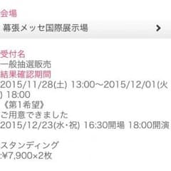 RADWIMPS 2枚のサムネイル