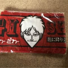 マカロニ様専用のサムネイル