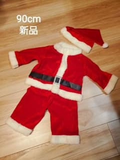 90cm 新品 サンタコスチュームのサムネイル