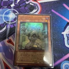 遊戯王 サイキック・リフレクター ウルトラのサムネイル