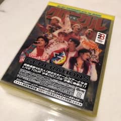 GENERATIONS LIVETOUR2019少年クロニクル初回限定ブルーレイのサムネイル