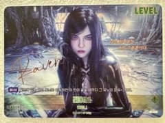 ニベルアリーナ Stellar Blade（ステラーブレイド） レイヴン SPL m28770043558_1.jpg?1786573598