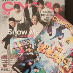 snowmanおそ松さんムビチケ　フライヤー　シネマスクエアのサムネイル