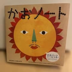 かおノート tupera tupera シール付きのサムネイル