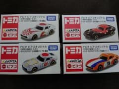 トミカ アピタ ピアゴオリジナルのサムネイル