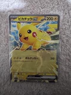 ピカチュウEX トレーディングカードのサムネイル