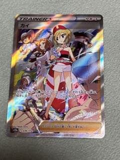 とく子さん様 リクエスト 2点 まとめ商品のサムネイル