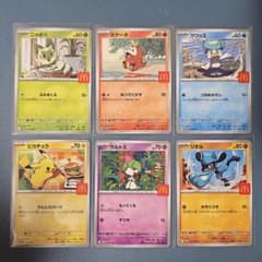 ポケモンカードMEGA コンプリート マクドナルド限定 ハッピーセット