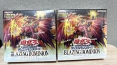 遊戯王 OCG ブレイジングドミニオン 2BOXシュリンク付き 未開封 - メルカリ